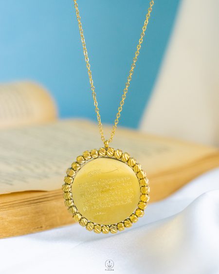 Ayatul Kursi arabic Quranic necklace