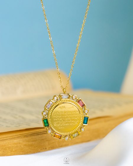 Ayatul Kursi arabic Quranic necklace