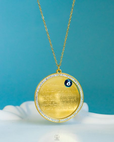 Ayatul Kursi arabic Quranic necklace