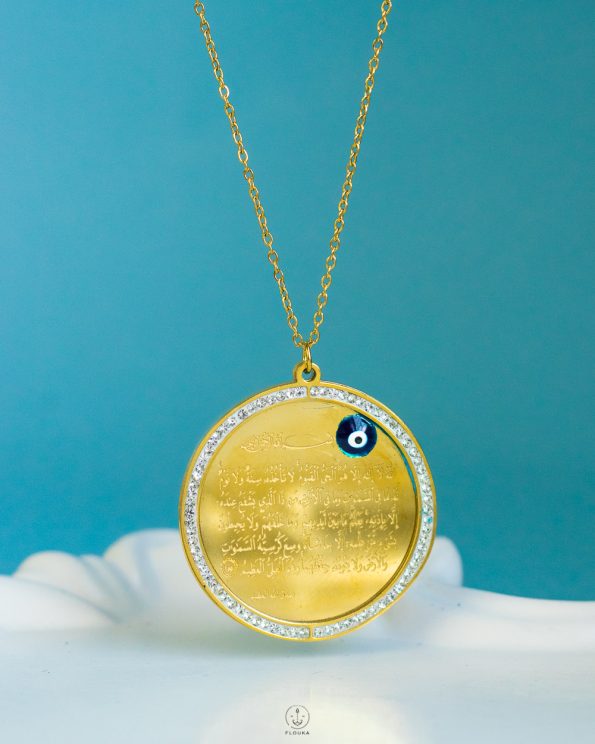 Ayatul Kursi arabic Quranic necklace