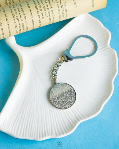 Ayatul Kursi silver key chain