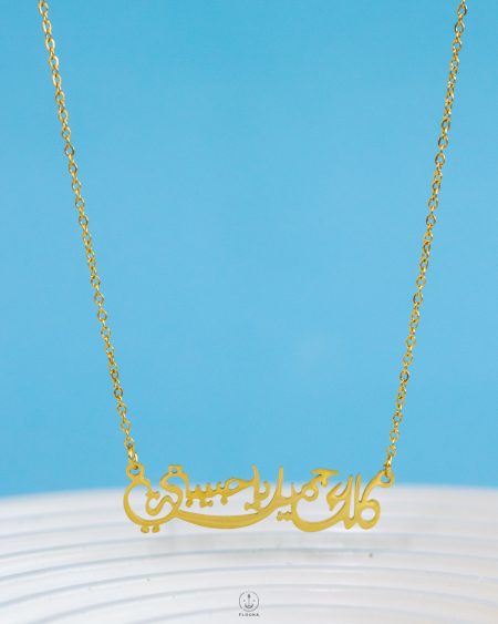 gold arabic necklace