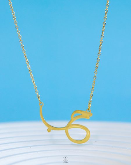 gola arabic love necklace