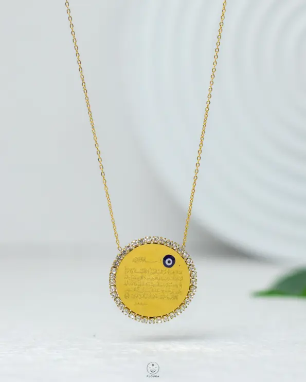 Ayatul Kursi gold necklace