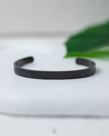 Ayatul Kursi arabic black bracelet