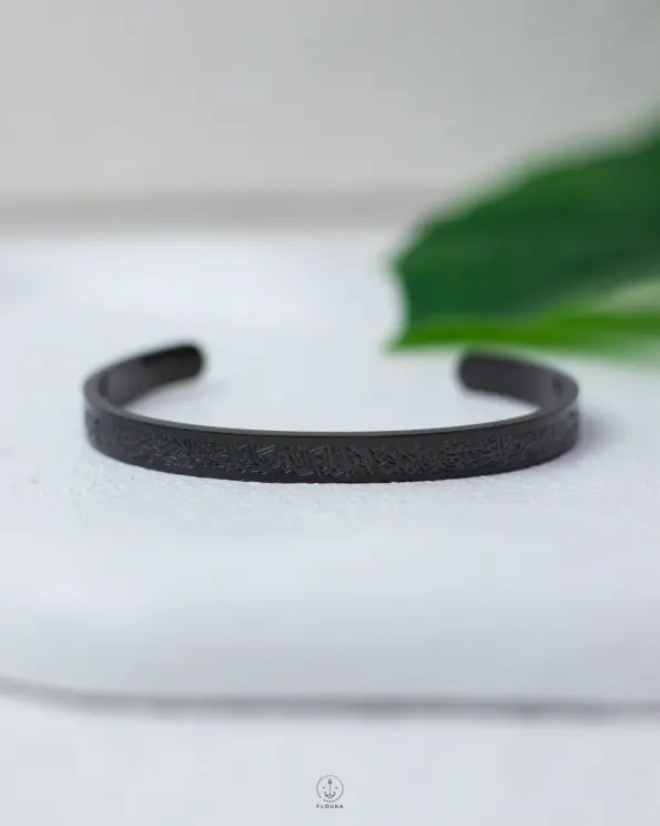 Ayatul Kursi arabic black bracelet