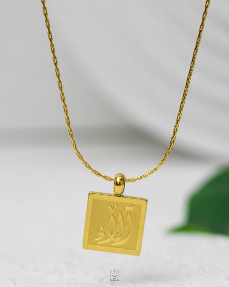 سلسله الاء
