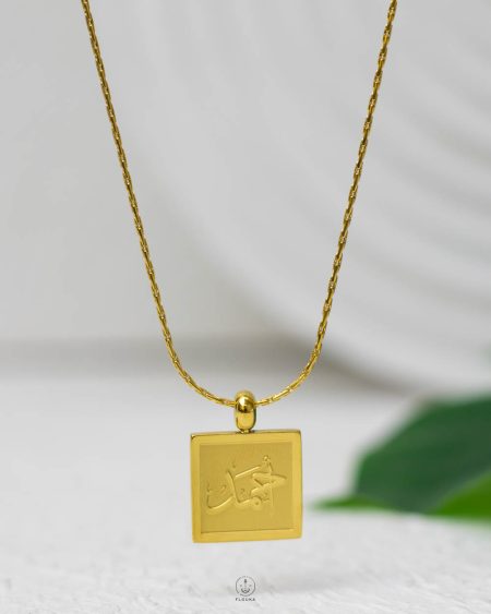 سلسله احمد