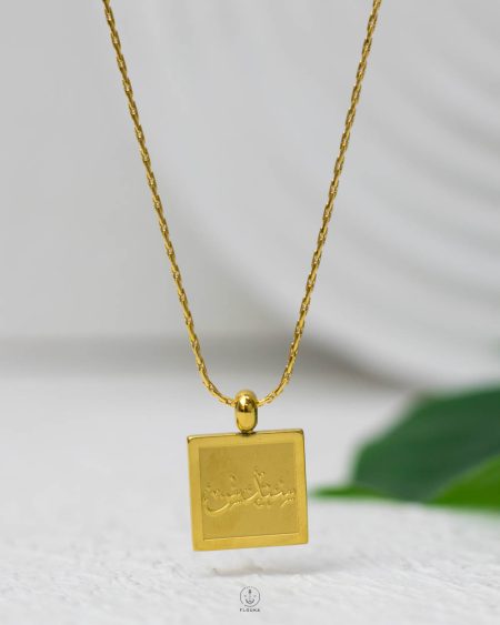 سلسله سندس